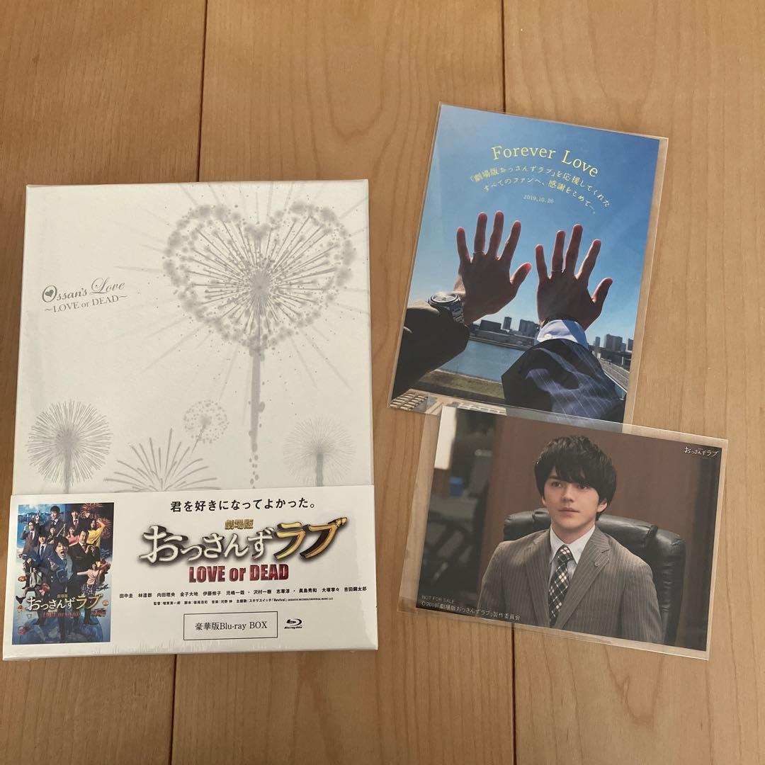 おっさんずラブ 連続ドラマBlu-rayBOX＆劇場版Blu-ray セット