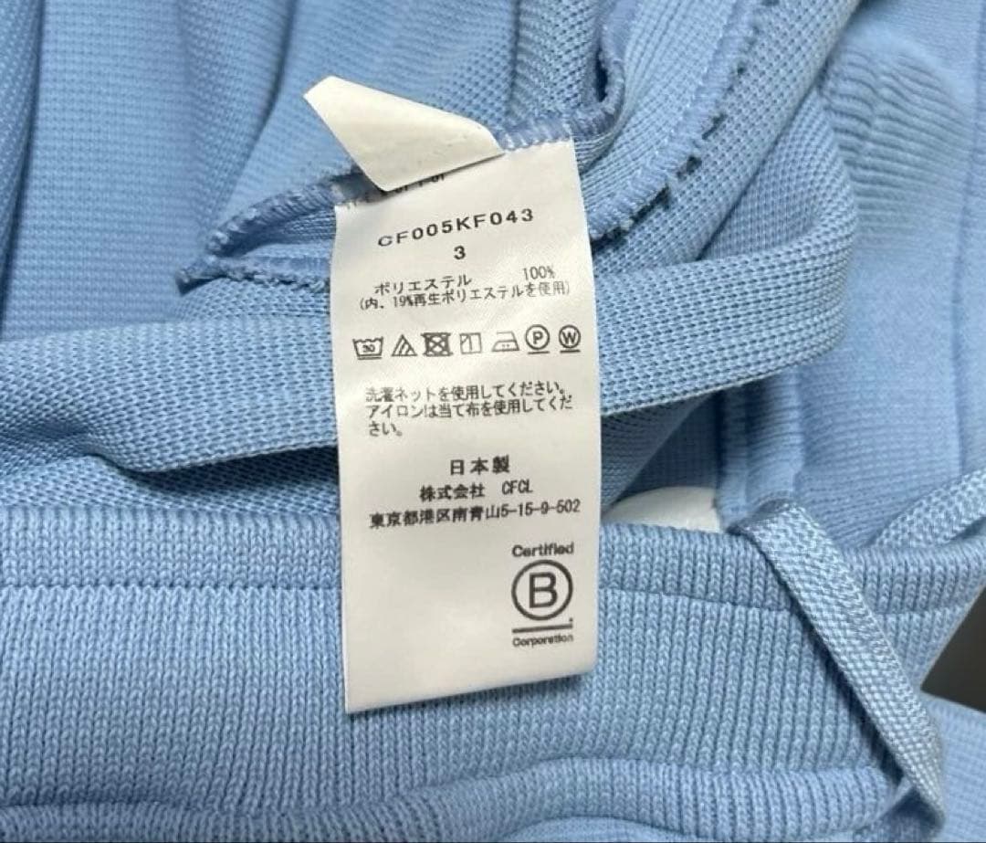 SCFCLテーパードパンツ　ジャケット　セット