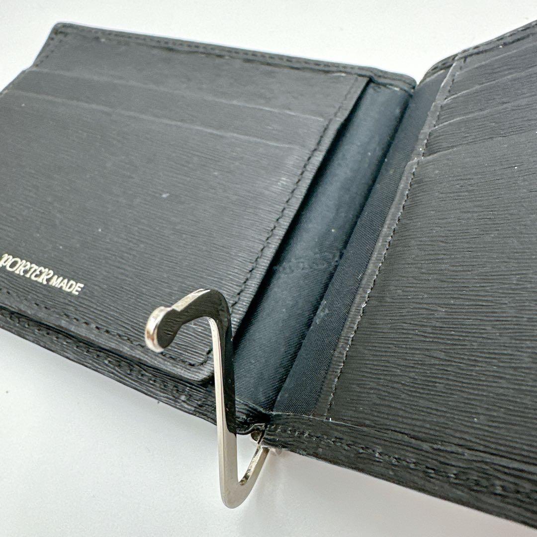 ポーター　マネークリップ　札入れ　カードケース　メンズ