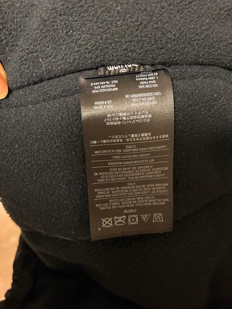 t.y117351　ボルコムウェア