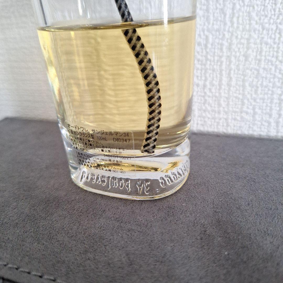 雨のち晴れ！diptyque　ディプティック　サンジェルマン　100ml