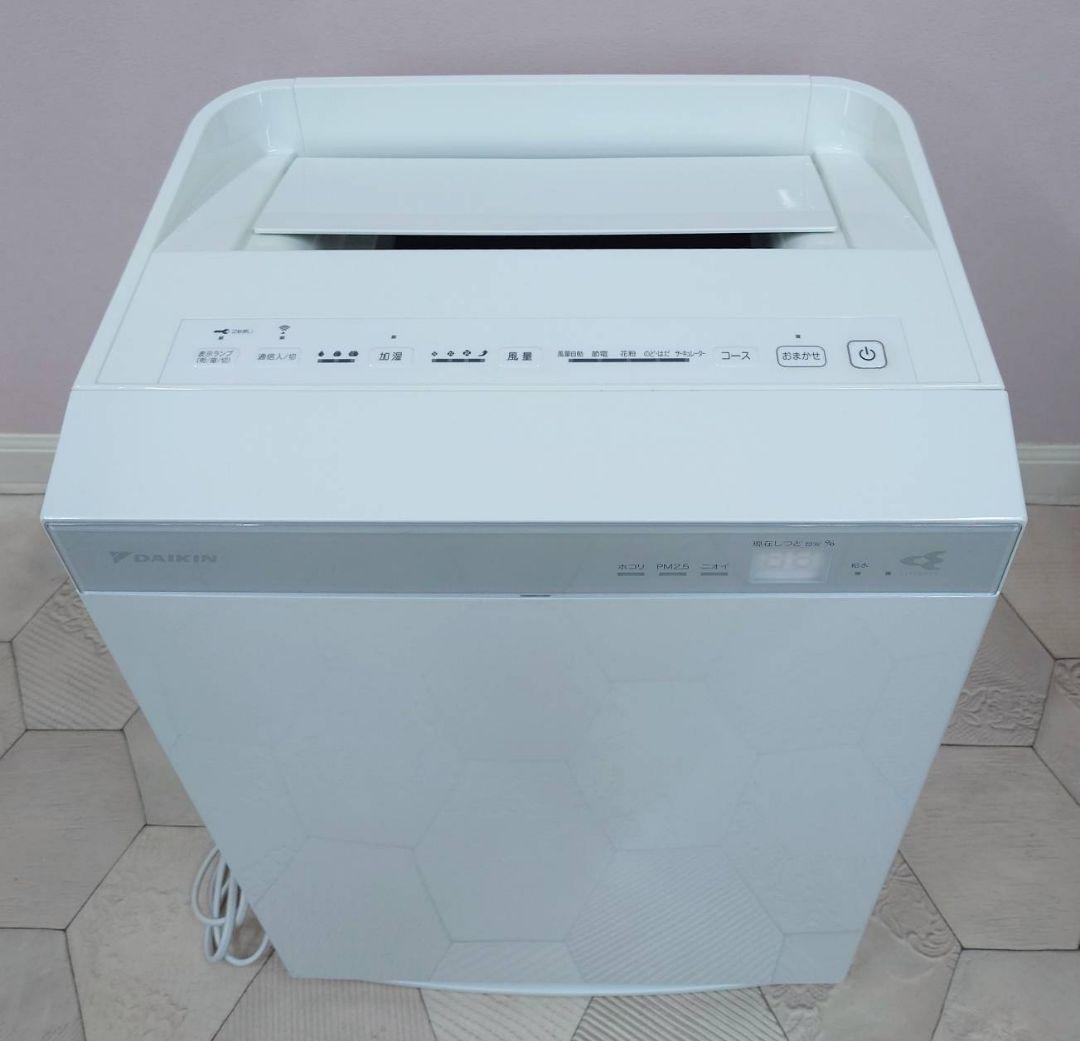 DAIKIN ストリーマ 空気清浄機 ACK70X-W ホワイト