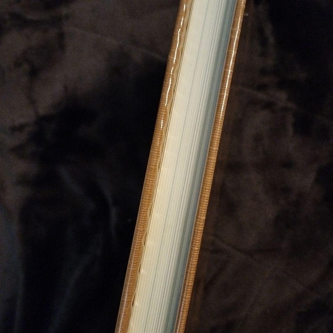 天皇杯六十五年史 全日本サッカー選手権全記録