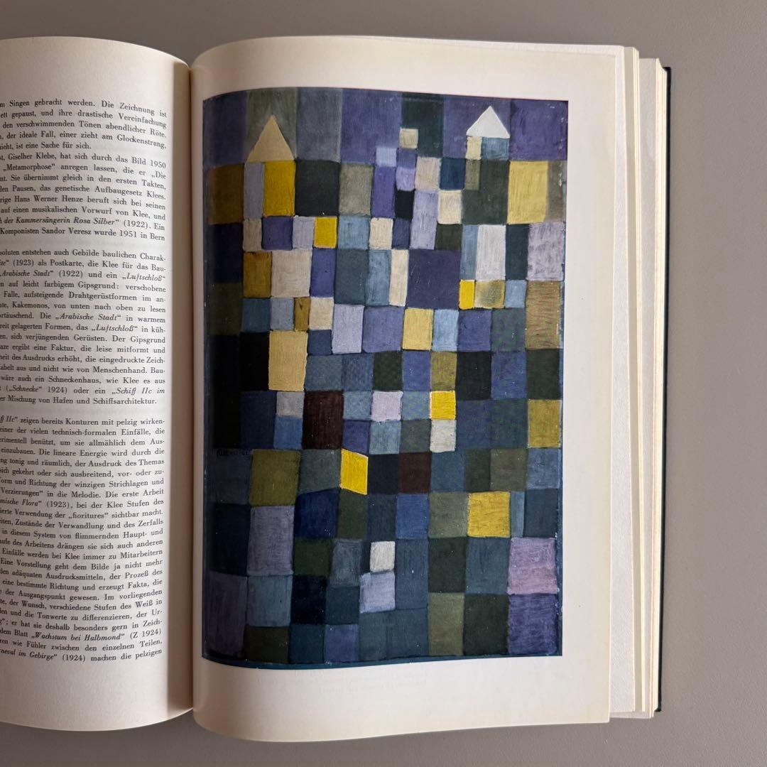 アート・デザイン・音楽 Paul Klee