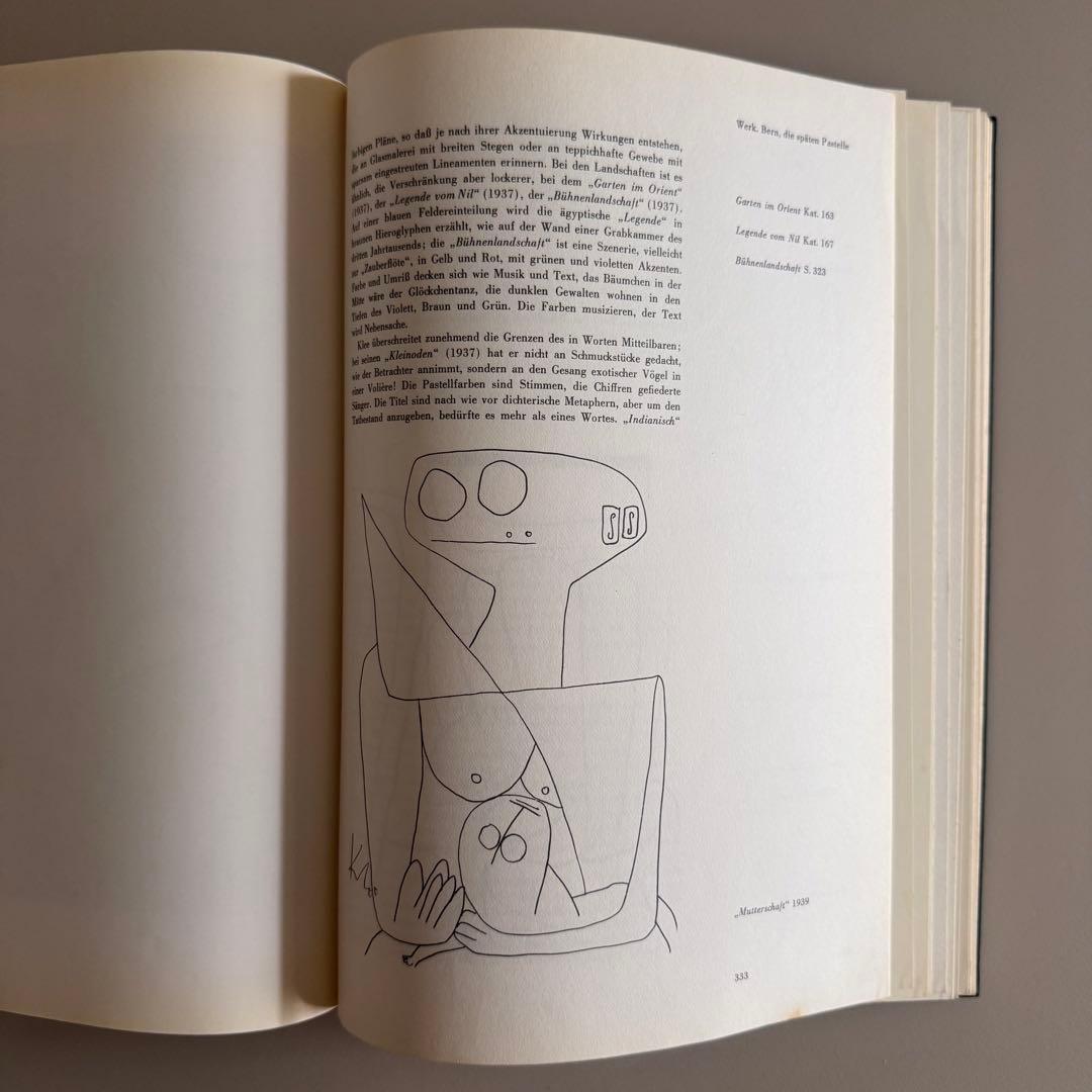 アート・デザイン・音楽 Paul Klee