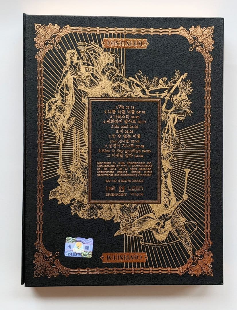 ★非売品★サインCD◆Fly To The Sky◆9集◆Continuum