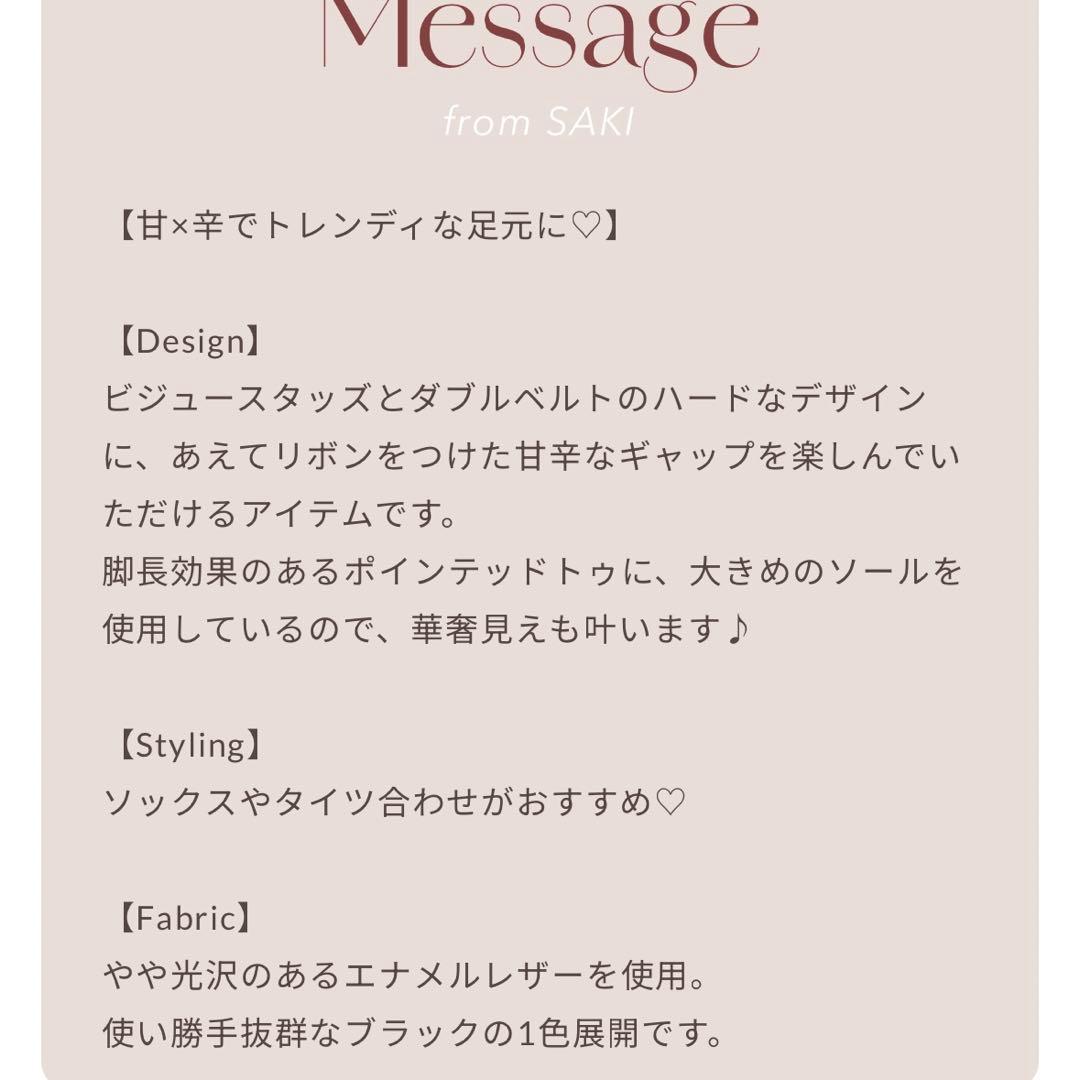 royelma♡Darich♡ダブルベルトフラットシューズ　Lサイズ