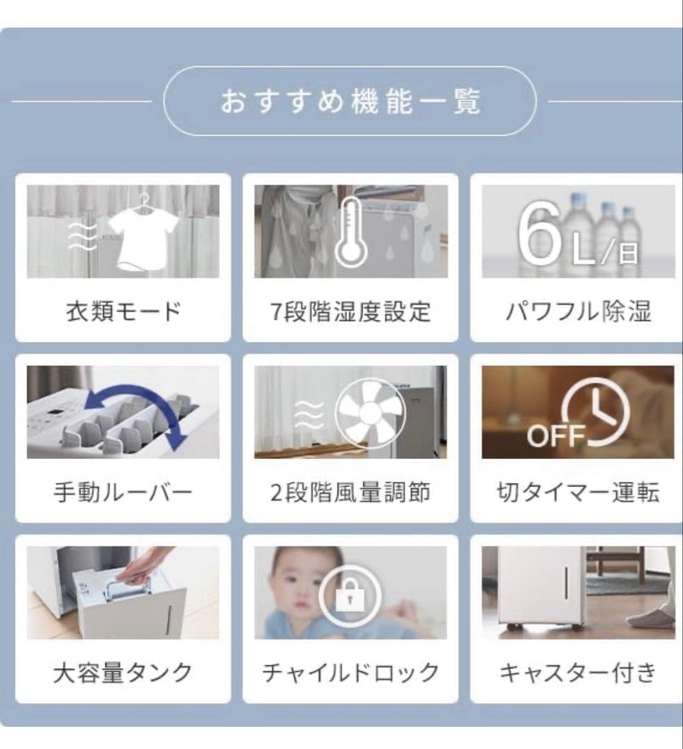 YAMAZEN 除湿機 YDC-H60(MW)