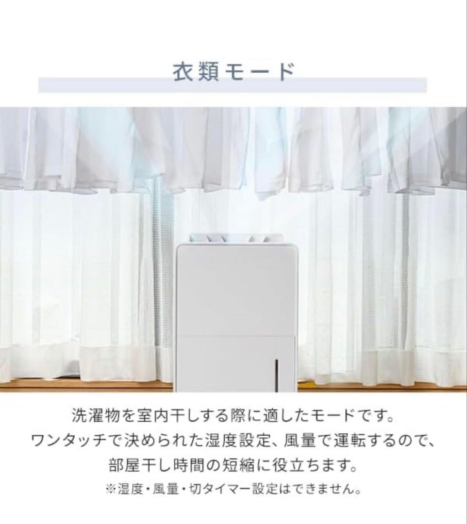 YAMAZEN 除湿機 YDC-H60(MW)