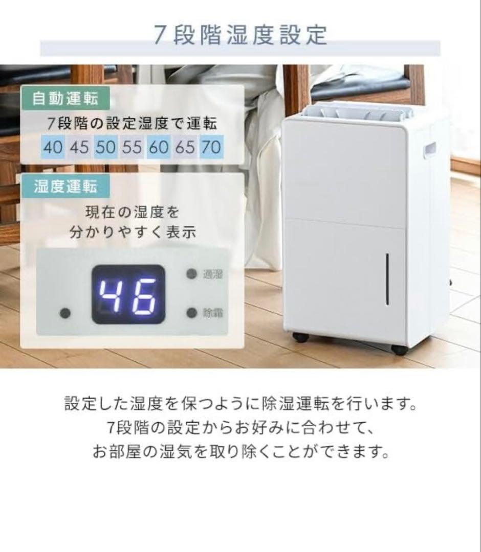 YAMAZEN 除湿機 YDC-H60(MW)