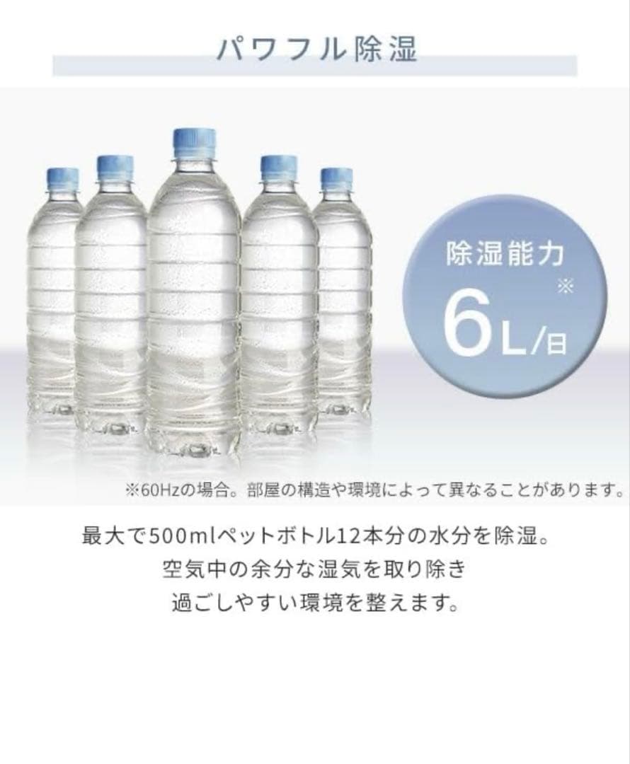 YAMAZEN 除湿機 YDC-H60(MW)