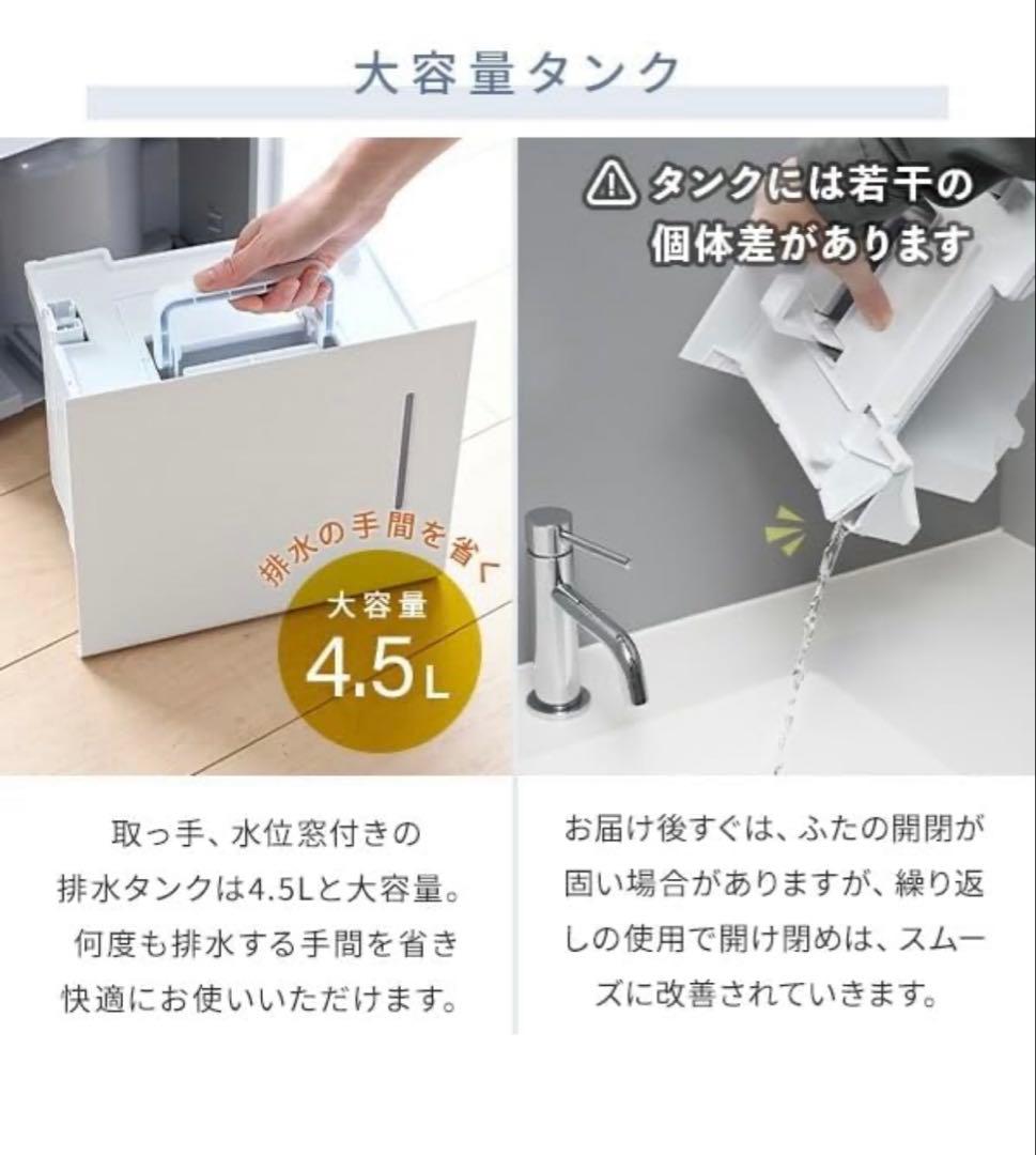 YAMAZEN 除湿機 YDC-H60(MW)