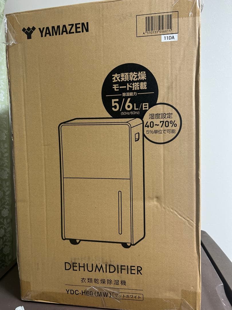 YAMAZEN 除湿機 YDC-H60(MW)