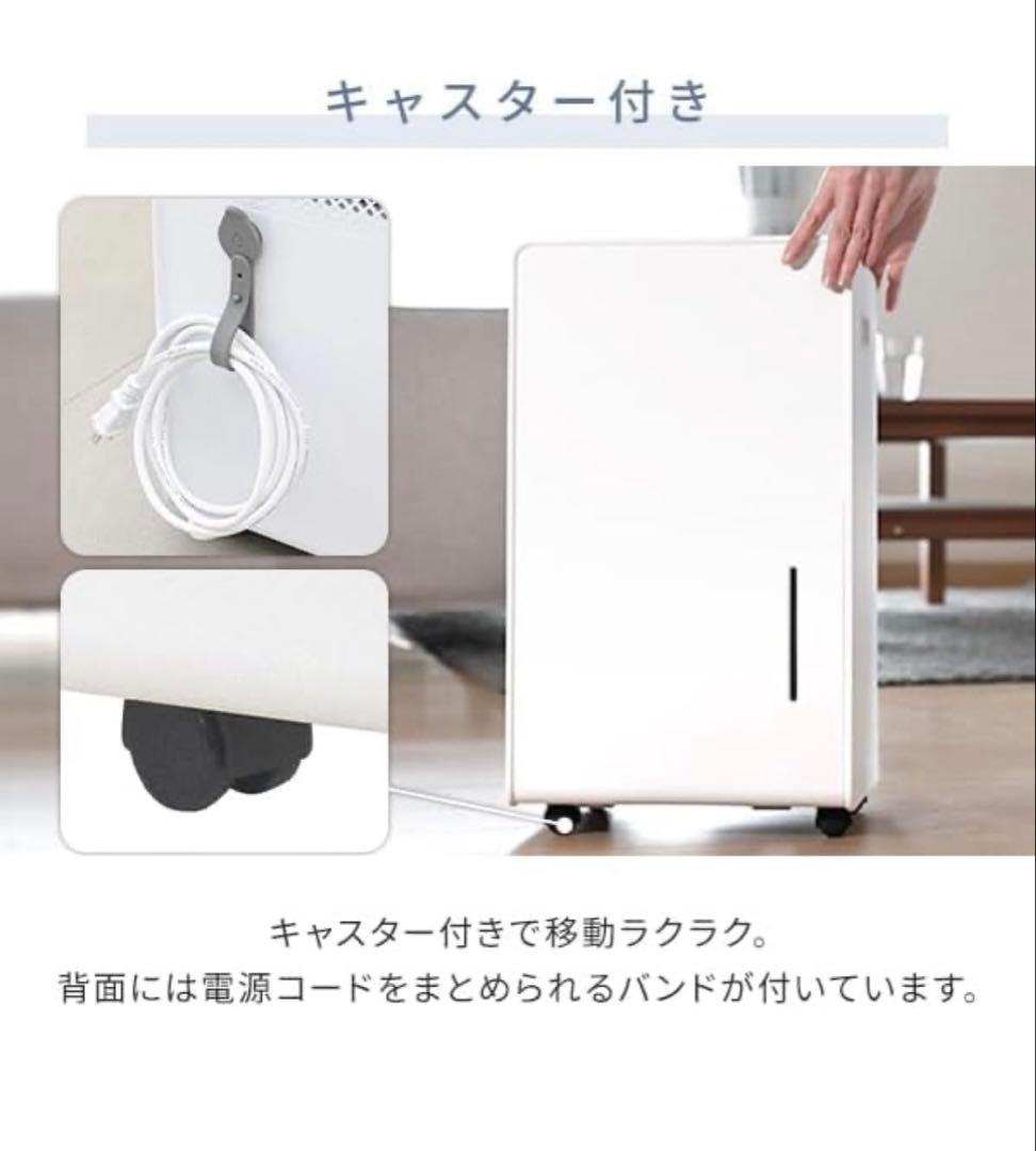 YAMAZEN 除湿機 YDC-H60(MW)