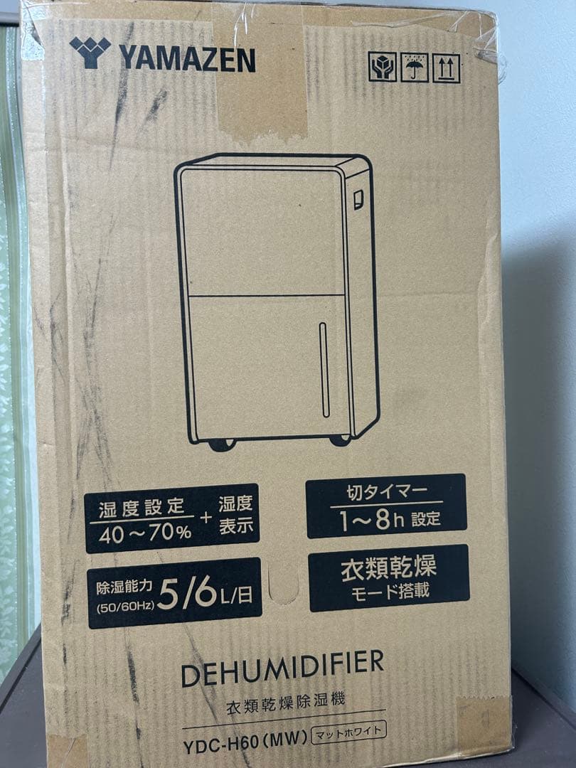 YAMAZEN 除湿機 YDC-H60(MW)