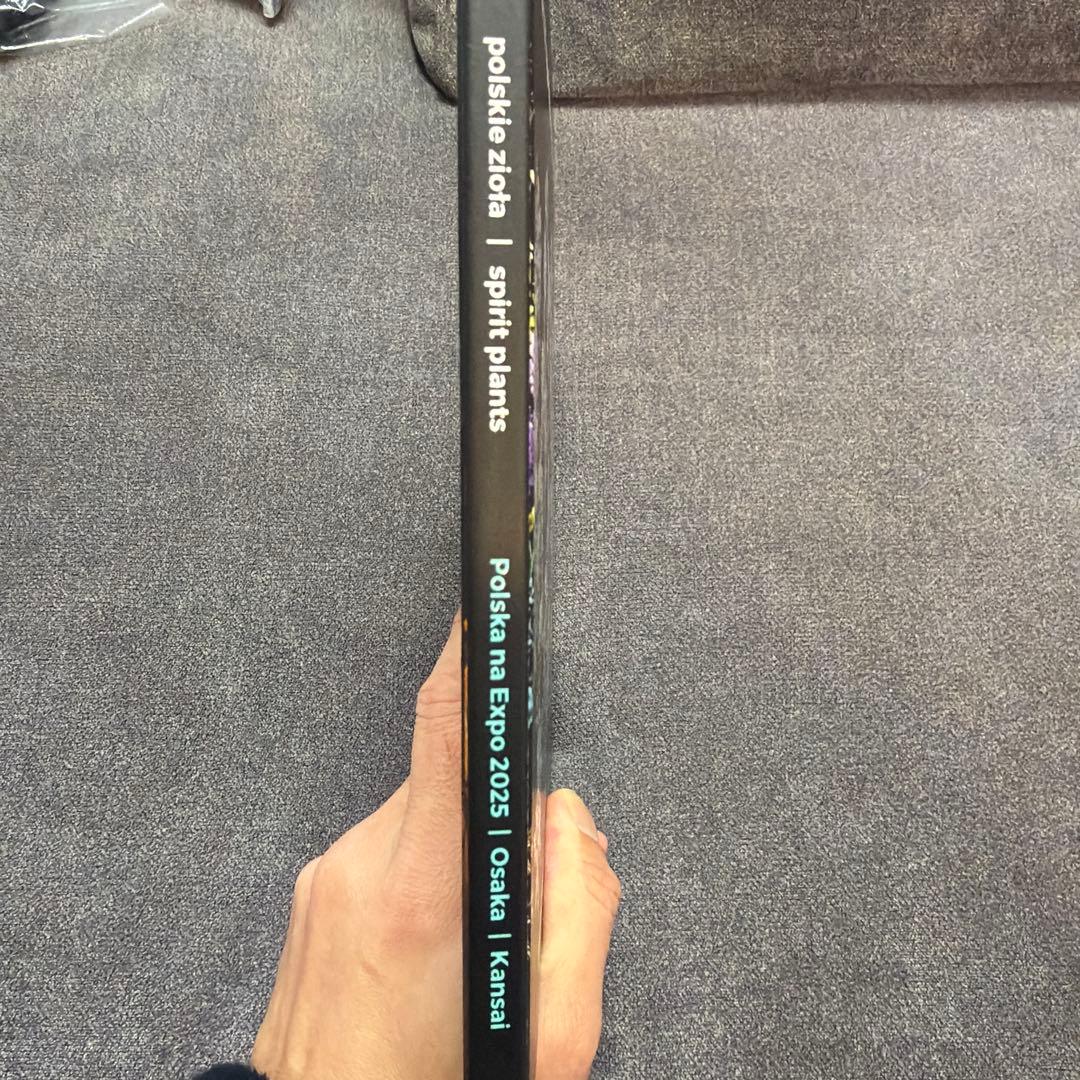 大阪関西万博 ポーランド館 ビジュアルブック 非売品