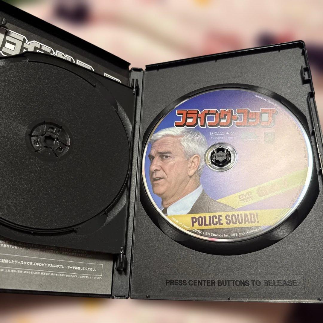 超希少 美品 フライング・コップ〈2枚組〉 DVD 洋画