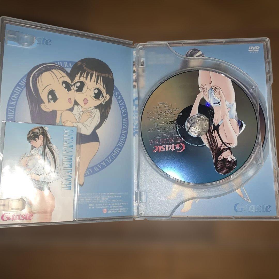 アート・デザイン・音楽 G-taste DVD SCRIPT BOX