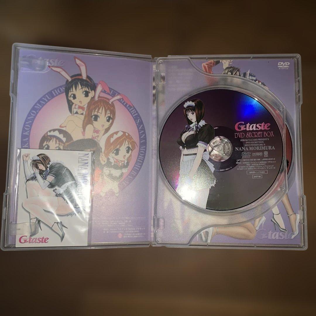 アート・デザイン・音楽 G-taste DVD SCRIPT BOX