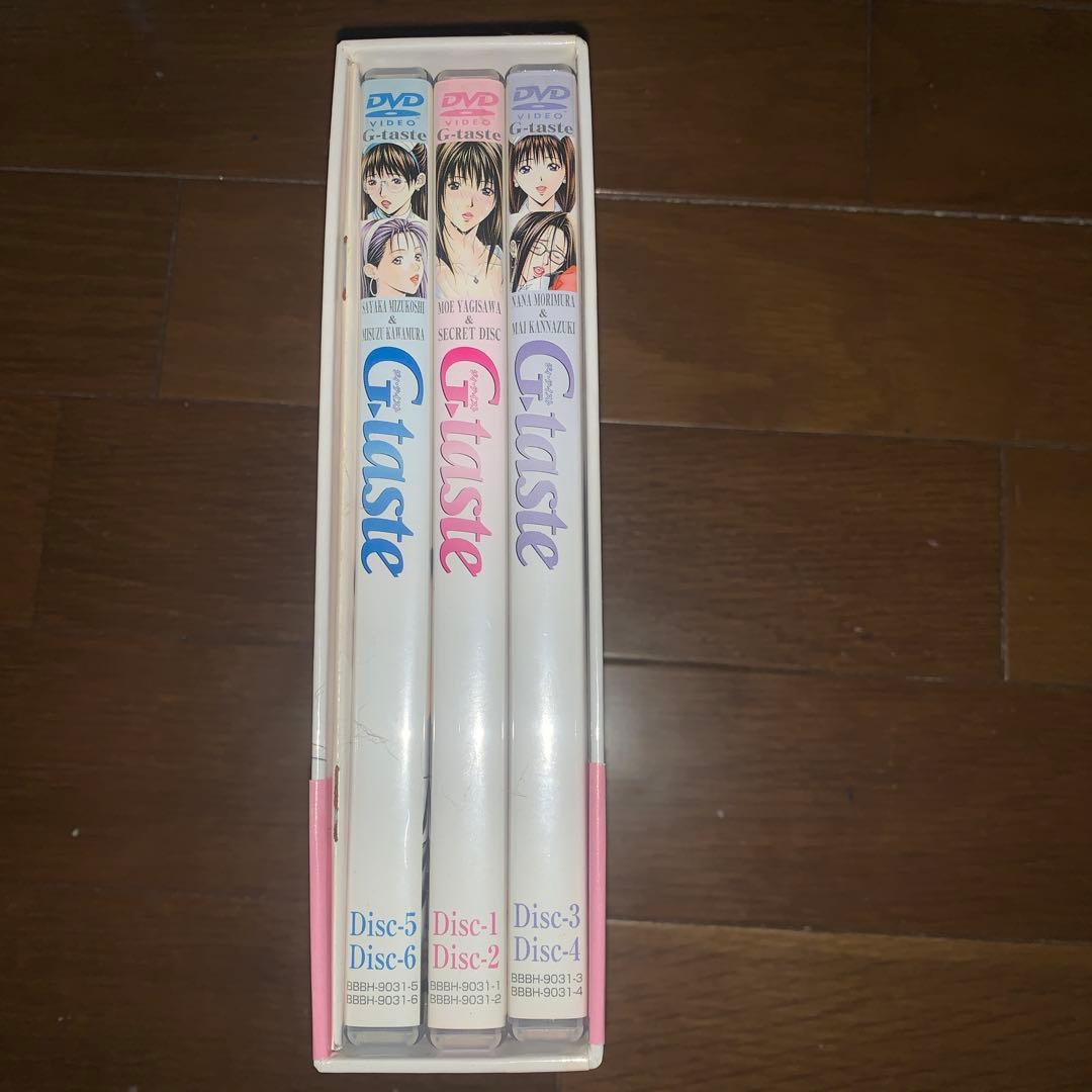 アート・デザイン・音楽 G-taste DVD SCRIPT BOX