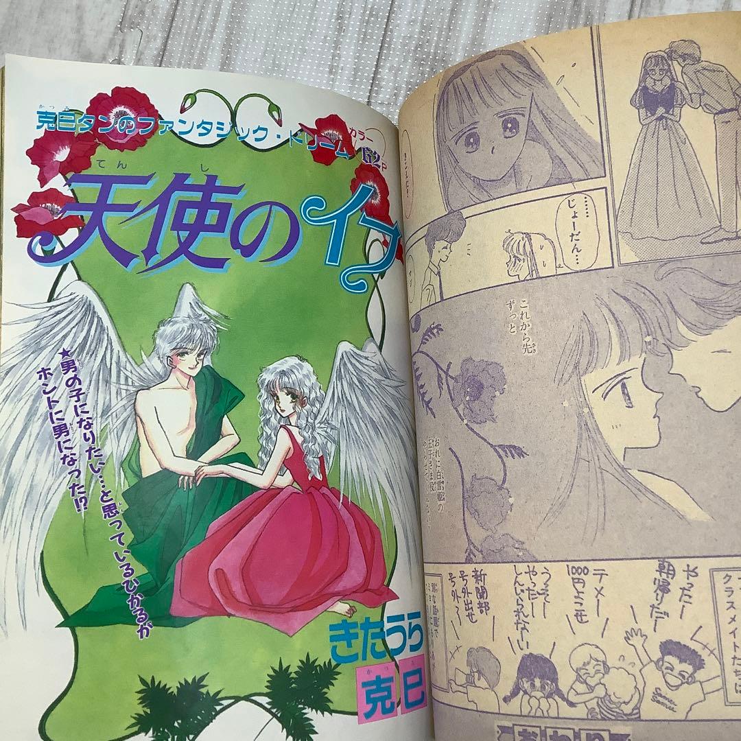 りぼん りぼんびっくり 増刊号 付録 無 吉住渉 小花美穂 水沢めぐみ シール