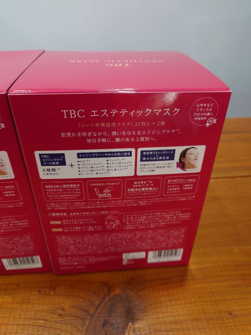 TBC エステティックマスク 64枚入り　4箱