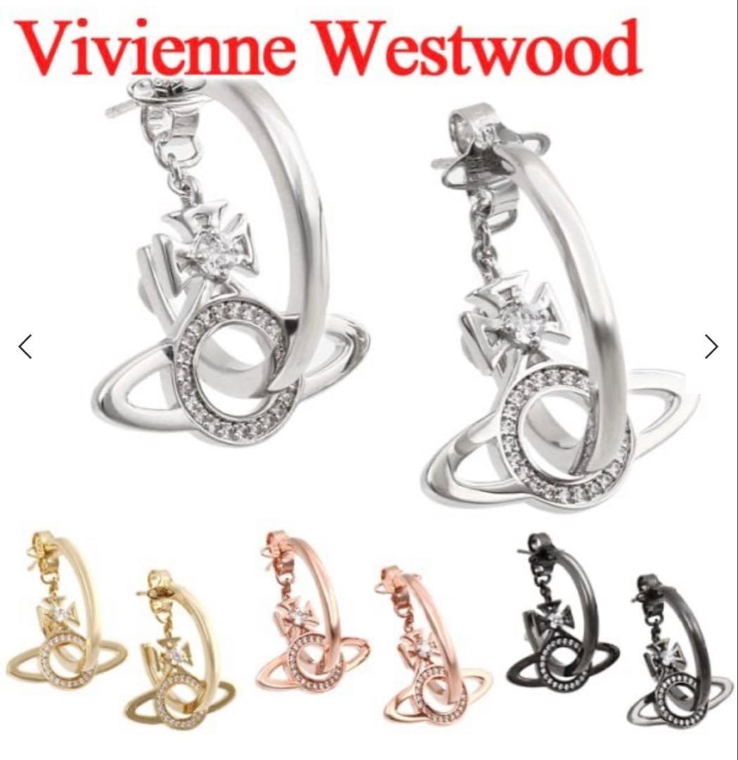 【美品】Vivienne Westwood ミランダピアス　シルバー