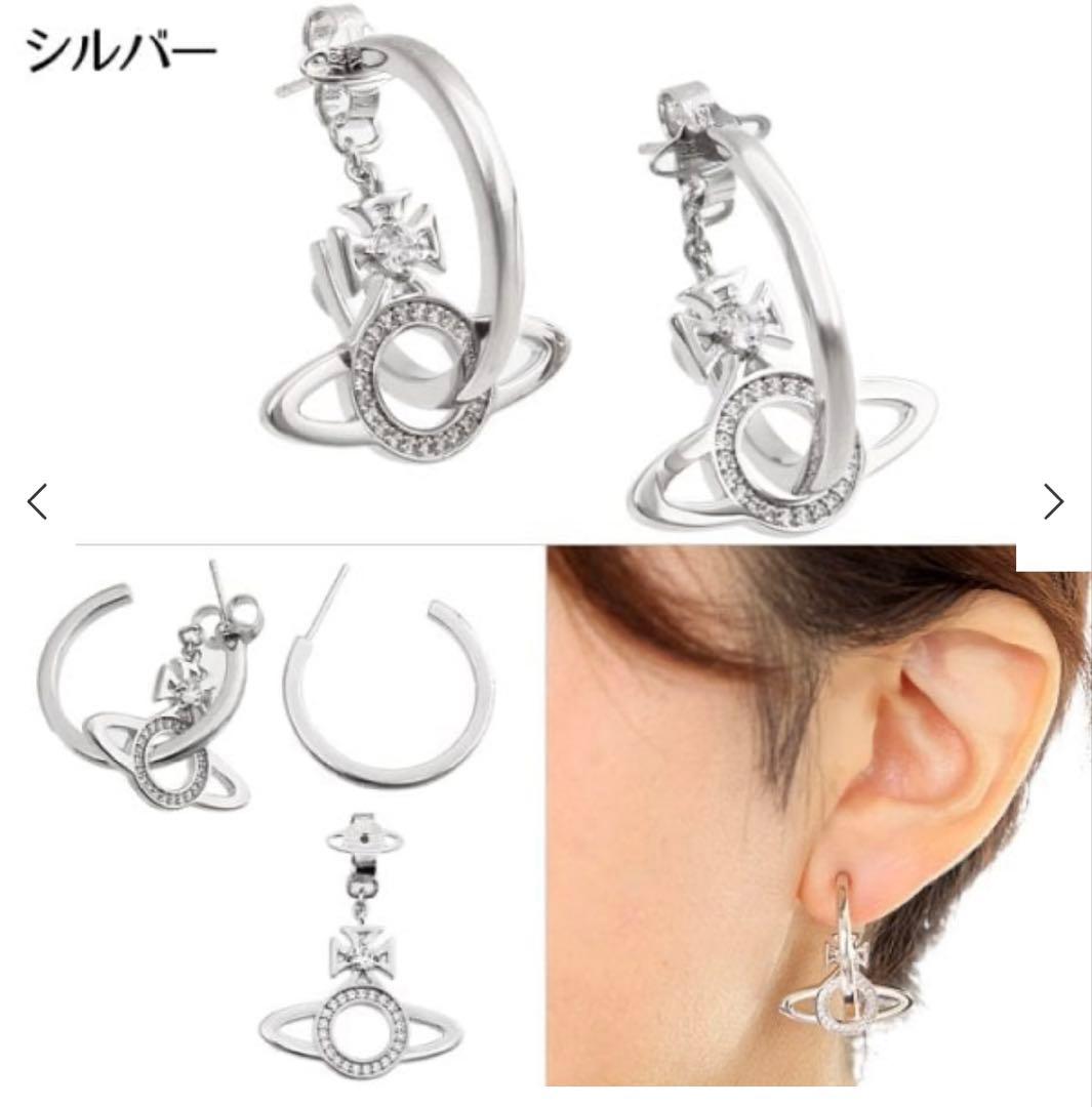 【美品】Vivienne Westwood ミランダピアス　シルバー