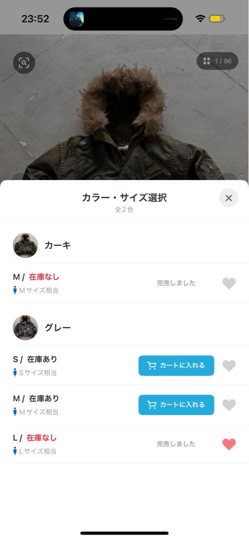 M　Ander Hunk Faded N2B Flight Jacket