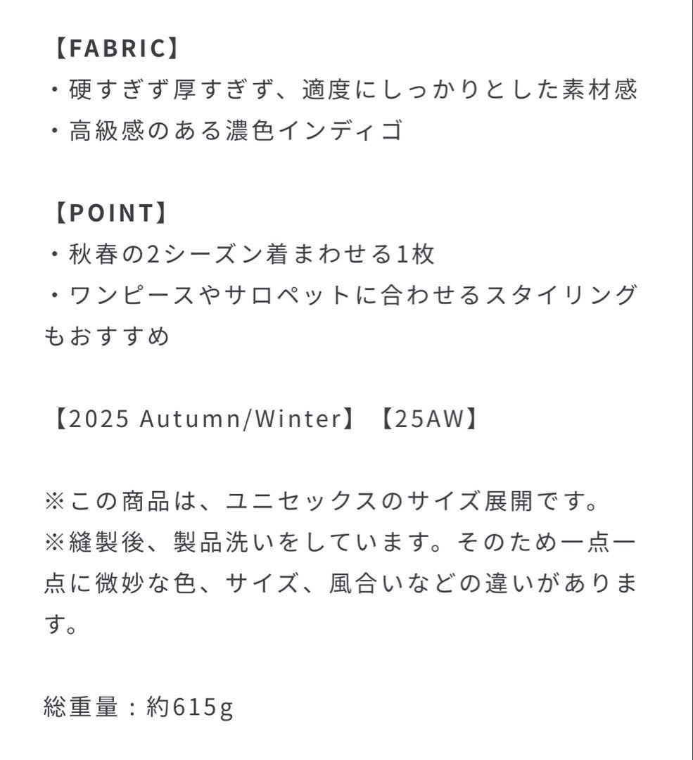 【かぐれ】『ユニセックス』デニムカバーオール インディゴブルー サイズ1