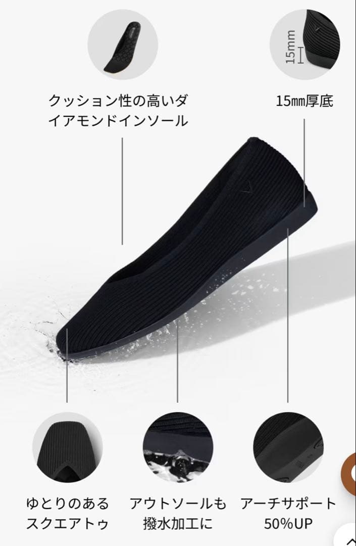 VIVAIA スクエアトゥ超軽量 フラットシューズ