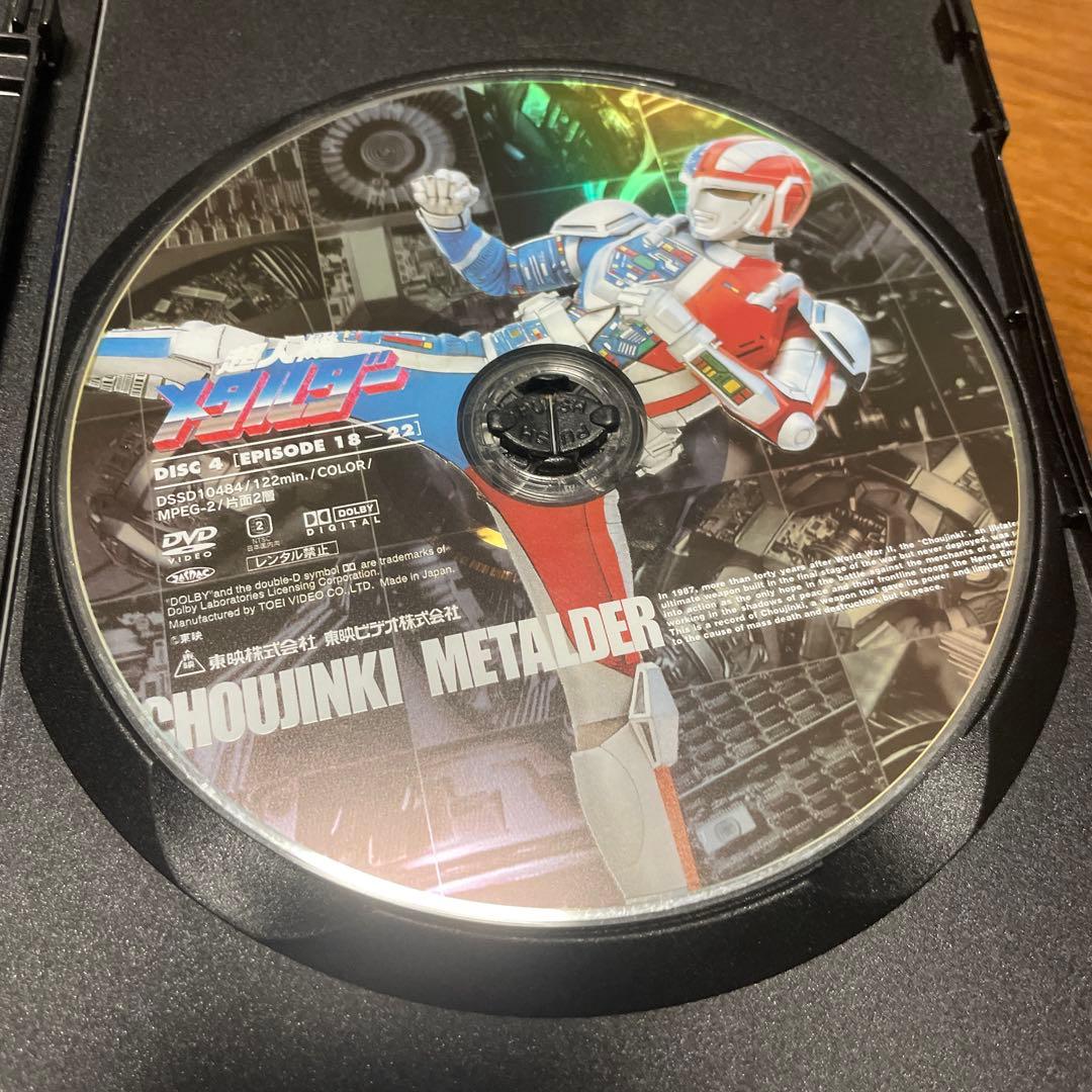 超人機メタルダー DVD 3枚組