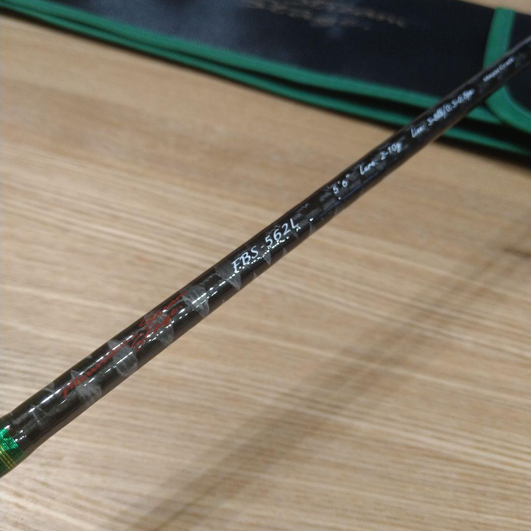 メジャークラフト ファインテールバンシー FBS-562L