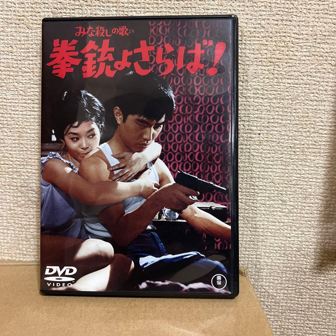 大藪春彦 野獣BOX〈5枚組〉