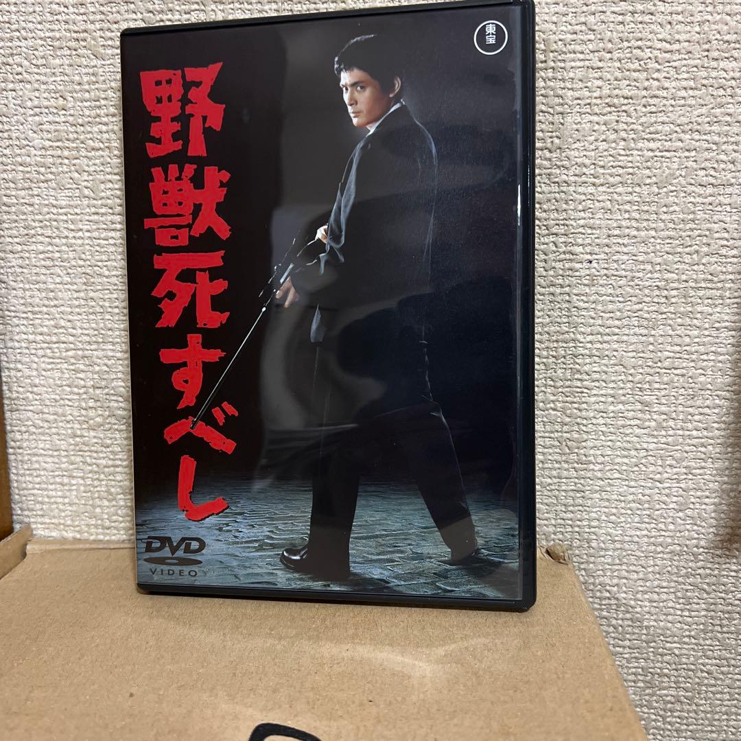 大藪春彦 野獣BOX〈5枚組〉