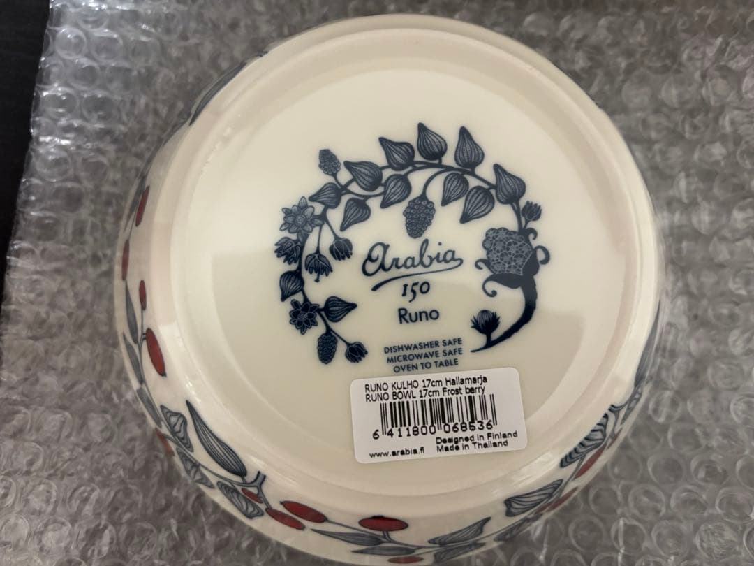 新品 150周年 バックスタンプ アラビア ルノ フロストベリー ボウル