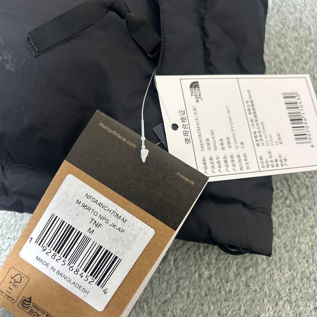 1996 ヌプシ ベスト US規格 ノースフェイス