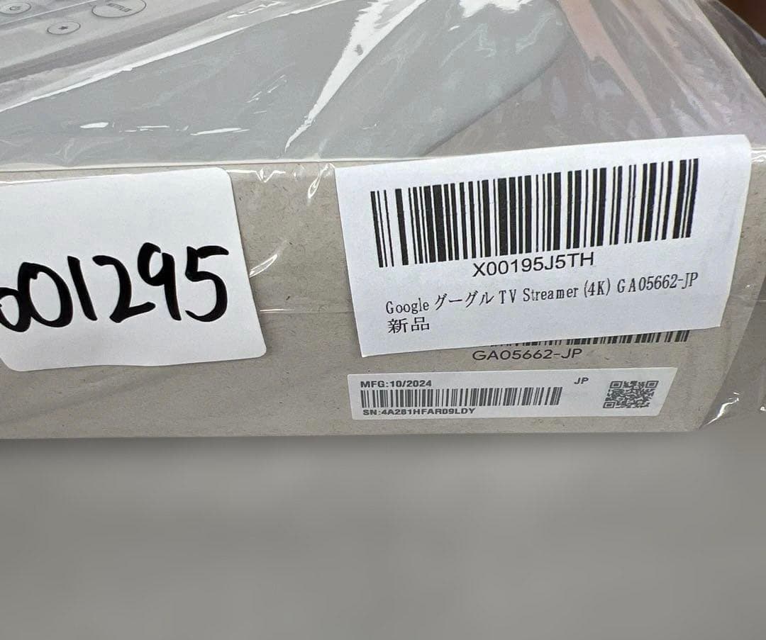 601295 未開封　Google TV Streamer(4K)