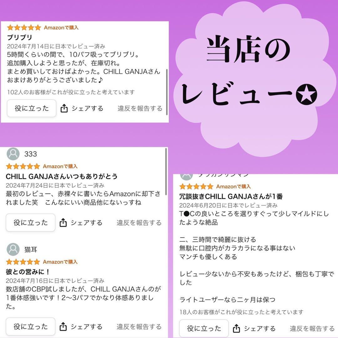 まさまさ ペンセット THXPリキッド 1ml 【強体感】CBD CBN