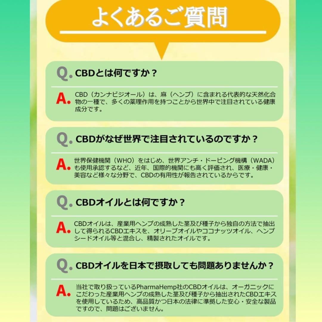 まさまさ ペンセット THXPリキッド 1ml 【強体感】CBD CBN