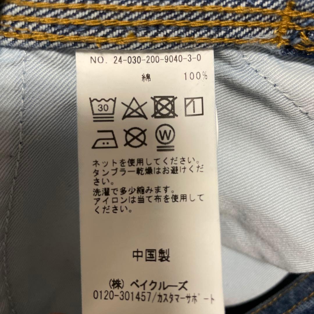 Spick&Span スピックアンドスパンS.Shiori*S デニムサロペット