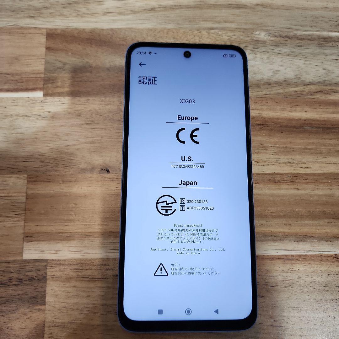 K1468 SIMフリー xiaomi redmi 12 5G XIG03