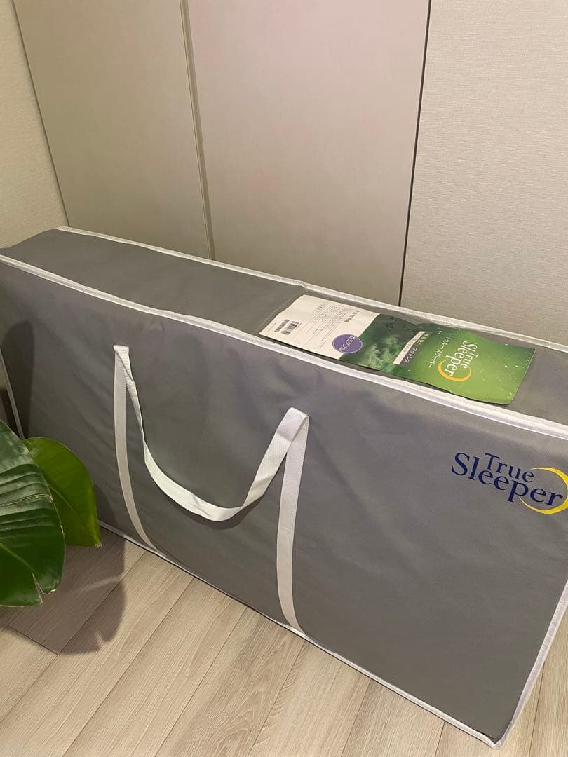 【送料込】トゥルースリーパー　ウェルフィット　セミダブル 厚さ75mm