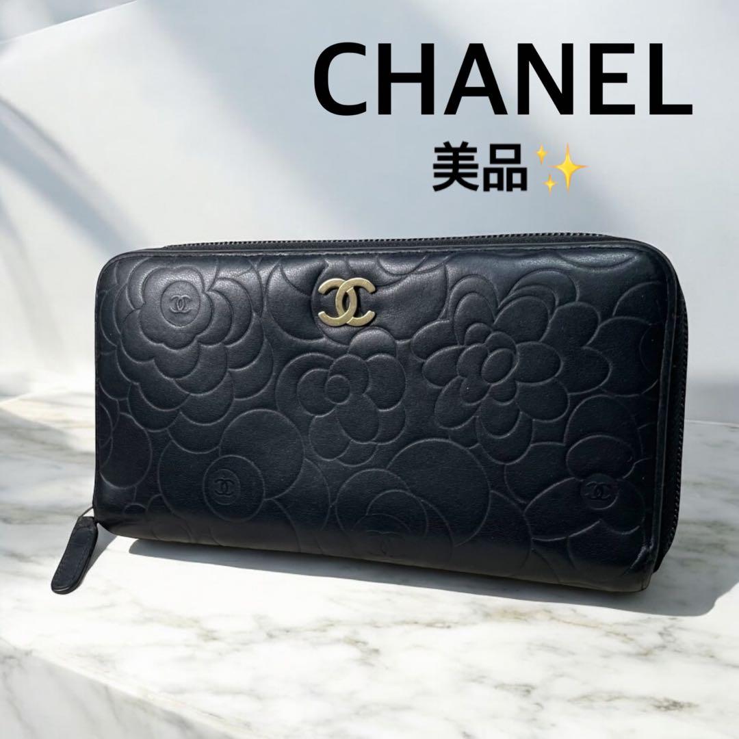 美品✨ CHANEL シャネル カメリア ラウンドジップ 長財布 黒 ゴールド