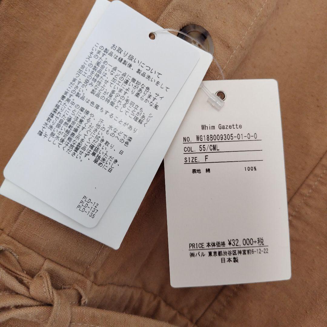 ウィムガゼット※厚手 コットン オールインワン パンツ※新品※定価¥35,200