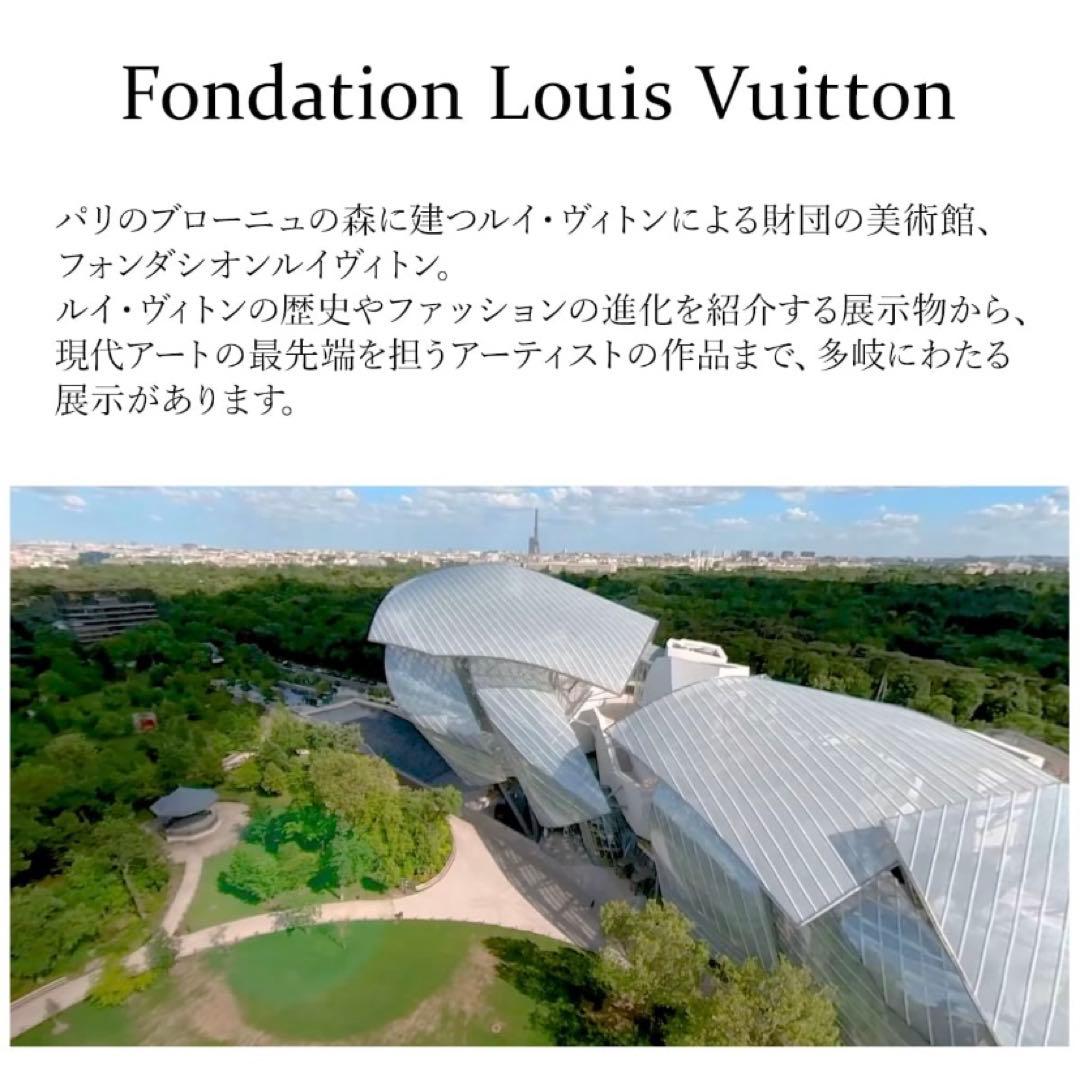 【未使用】FONDATION LOUIS VUITTON 折りたたみ傘 パリ限定