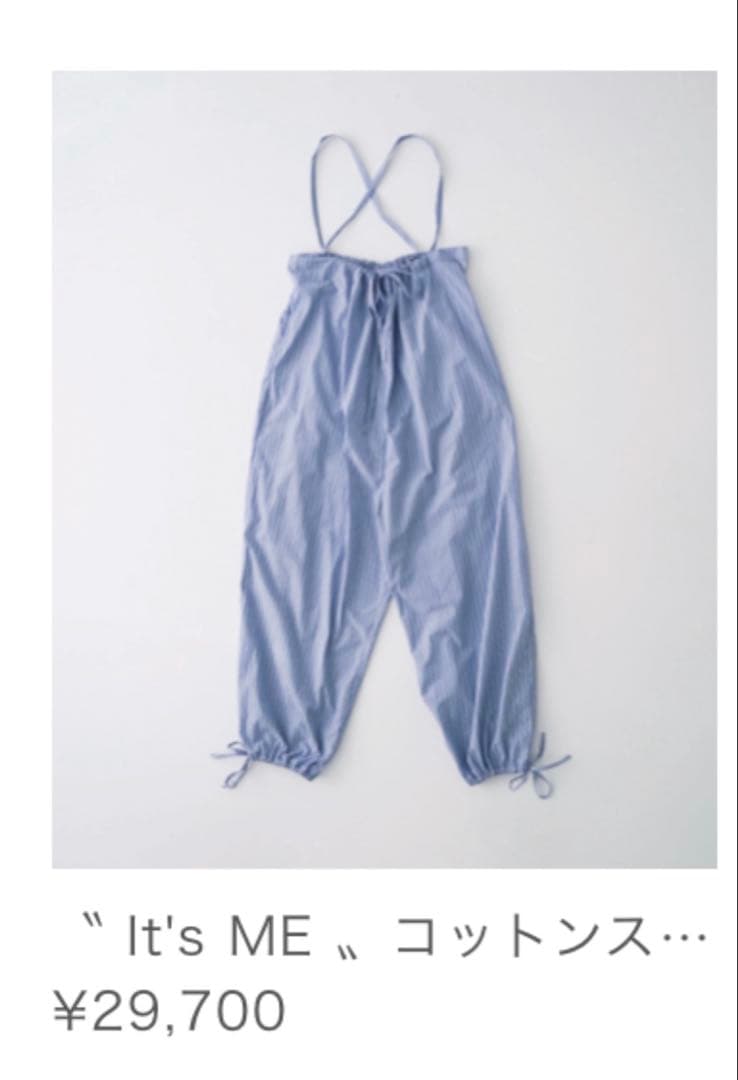 ネストローブ　リネンバルーンサロペット