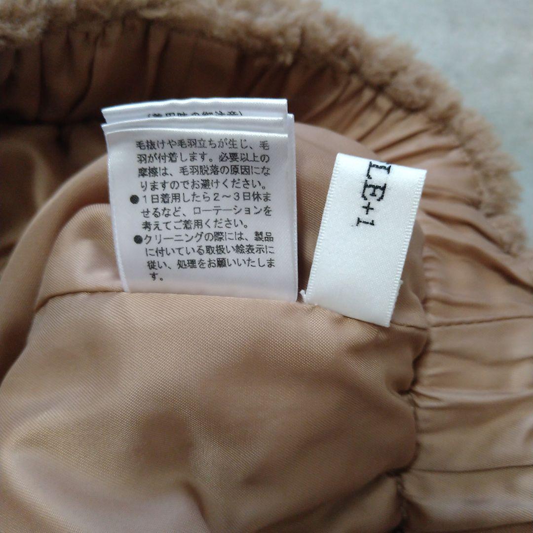 trefle+1 クマショートパンツ トレフルプラスワン 完売品