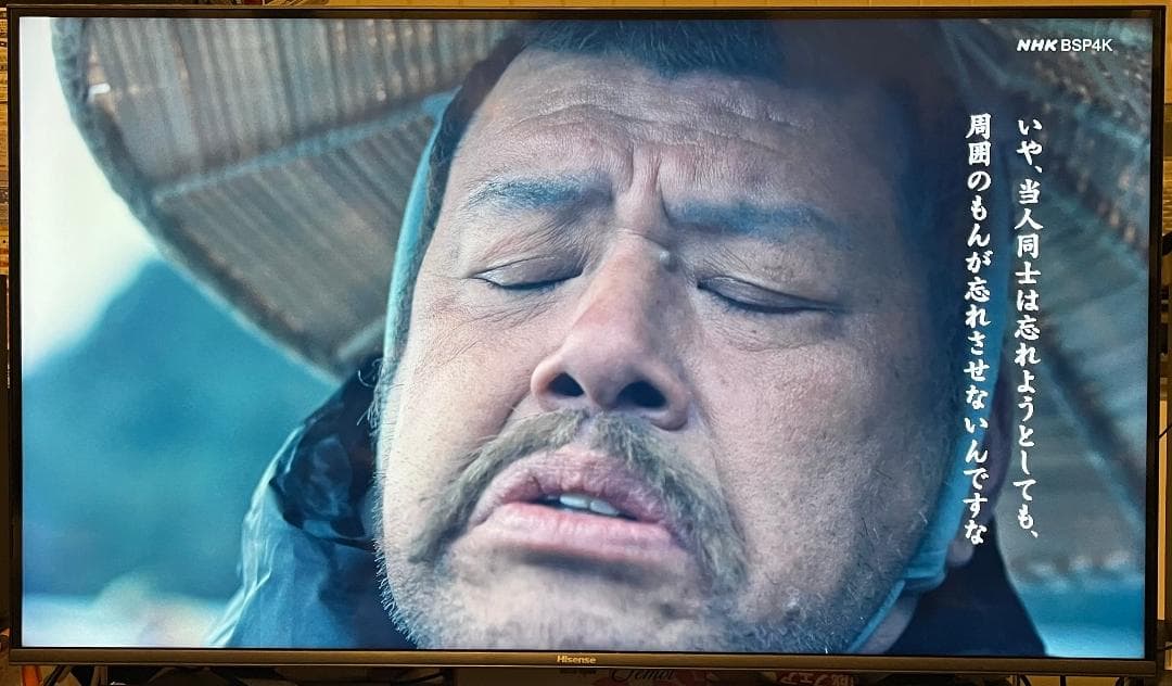 43U7H　ハイセンス 43型 4K液晶テレビ プラドマン