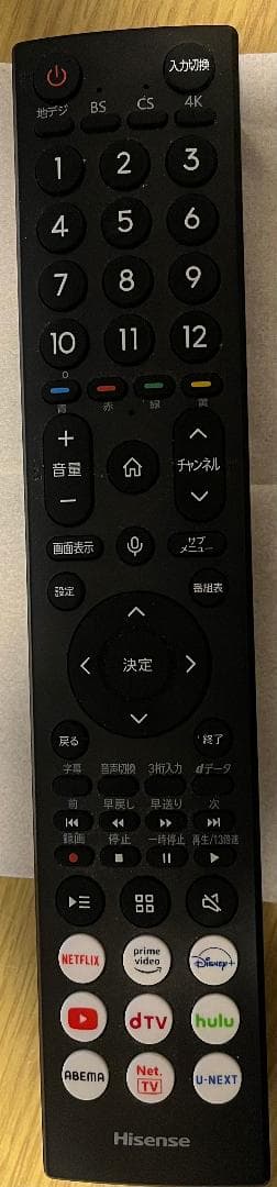 43U7H　ハイセンス 43型 4K液晶テレビ プラドマン